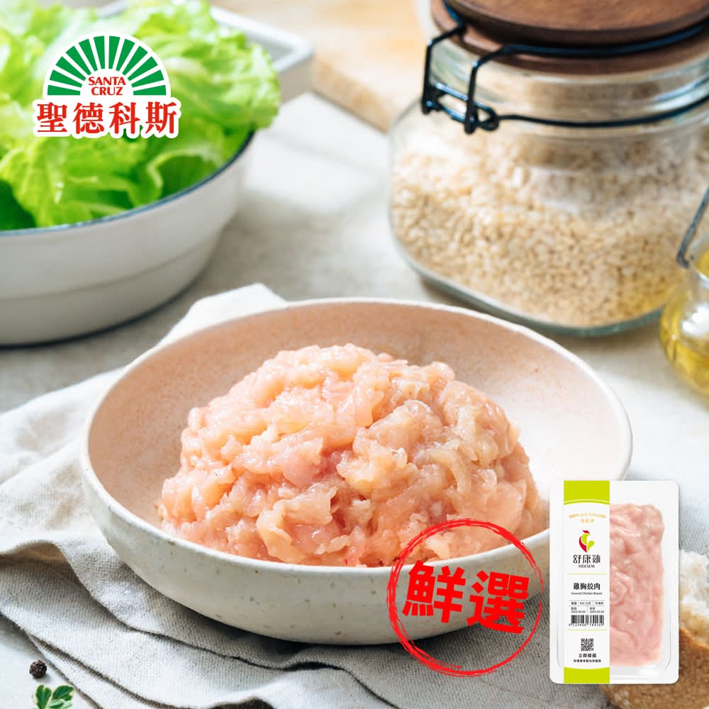 舒康雞-雞胸絞肉(200g/包)