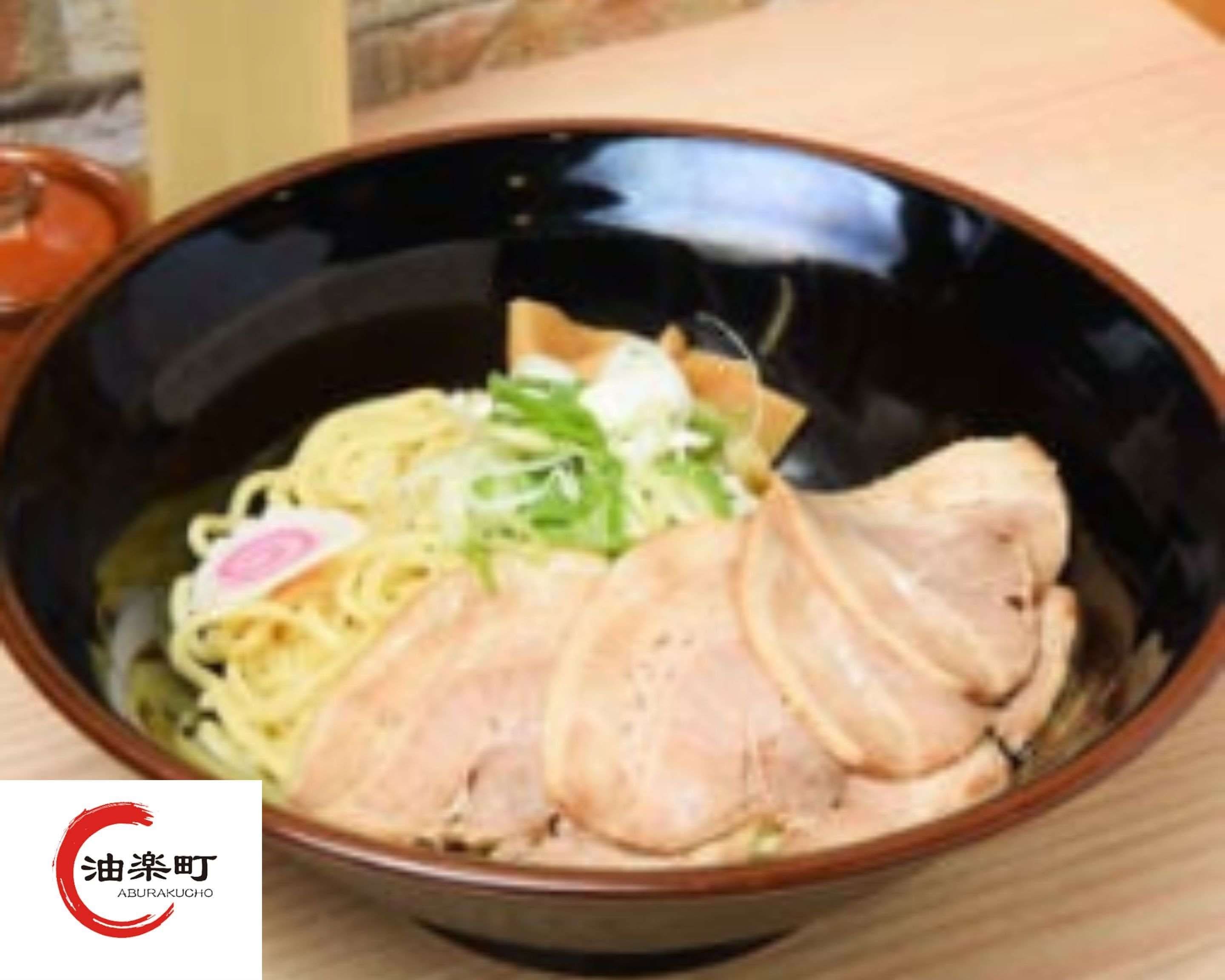 油そば専門店 油楽町 Aburasoba Senmonten Aburakuchoの出前・宅配