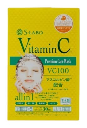 41_進製作所　ビタミンフェイスマスク（5枚入り）