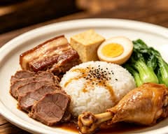 Half Ton Malatang半吨麻辣烫  (Wollongong)