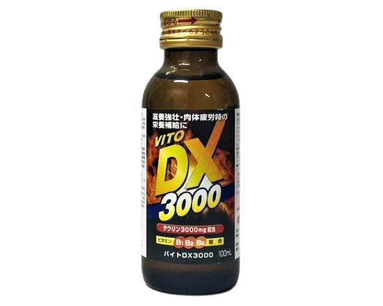 59_新日配薬品　バイトＤＸ３０００（100ml）