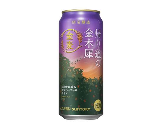 411244：サントリー 金麦 帰り道の金木犀 500ML缶 / Suntory, Kinmugi, Kaerimichi no Kinmokusei×500ML