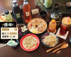 玖盞茶坊 養生健康茶飲/刨冰/鍋燒/水餃
