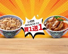 吉野家 台中公益店