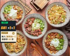 祈樂丼飯食堂