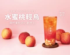 茶海CHA Hi 德賢店