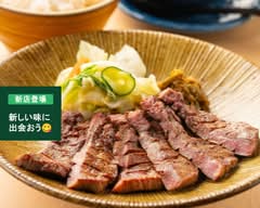 肉のいとう牛たん直
