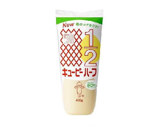 76571：キューピー マヨネーズ ハーフ 400G / Kewpie half (Mayonnaise)