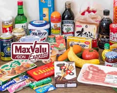 マックスバリュエクスプレス曽根崎店 MaxValuExpress Sonezaki P