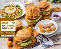 米勒早午餐 中山店