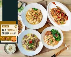 松逸私廚