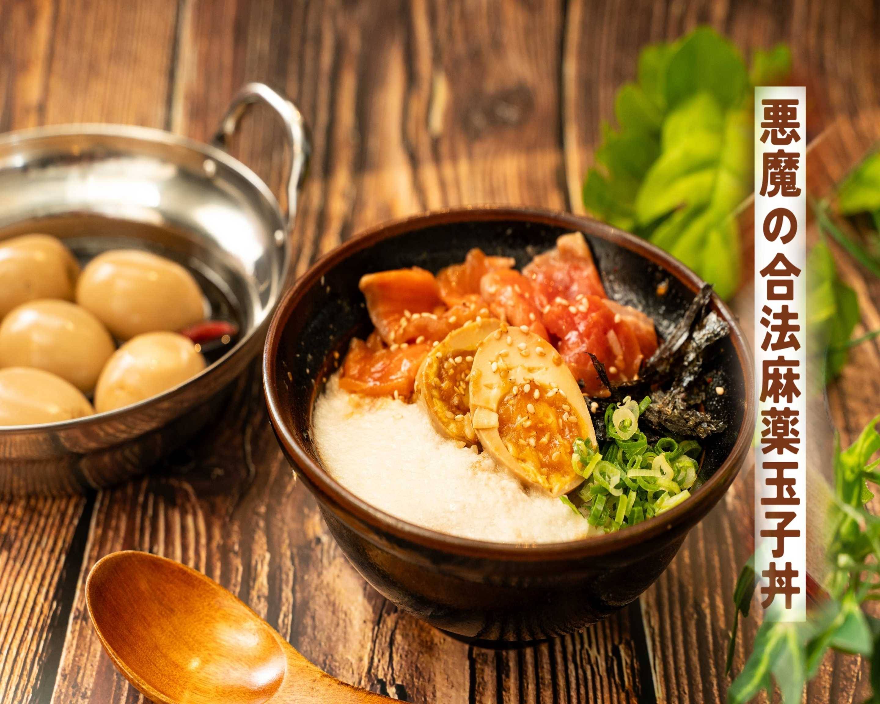 SNSの住人〜悪魔の合法麻薬玉子丼〜Devil's Egg〜大正店 snsnozyuninn