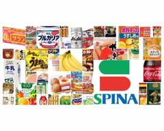 にしてつストア スピナマート鞘ヶ谷店 Nishitetsu Store