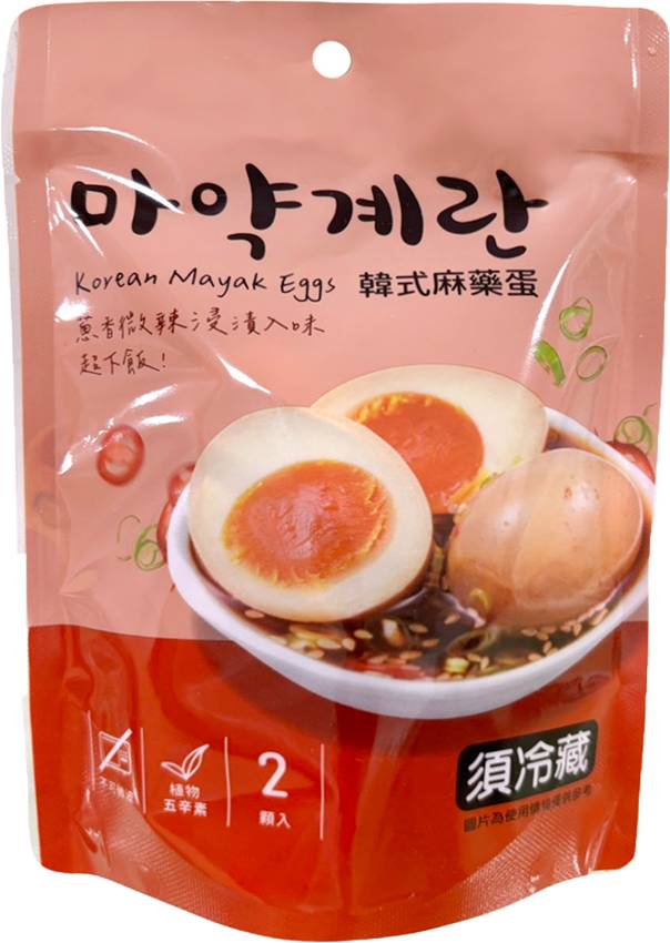 韓式麻藥蛋