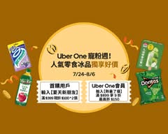 Uber Eats 優市 南屯店