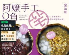 清原芋圓 內湖瑞光店