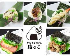 結っこ（むすびっこ） Musubikko