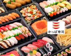 かっぱ寿司 久屋大通店 Kappa Sushi HisayaOdori