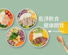honeyblend 和你拌拌 陽明店