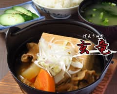 もつ煮込み定食　玄竜