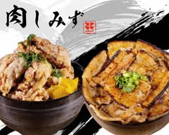 『肉しみず』新小岩店 niku shimizu shinkoiwaten