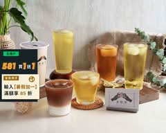 茶原澤 TEAVIBE