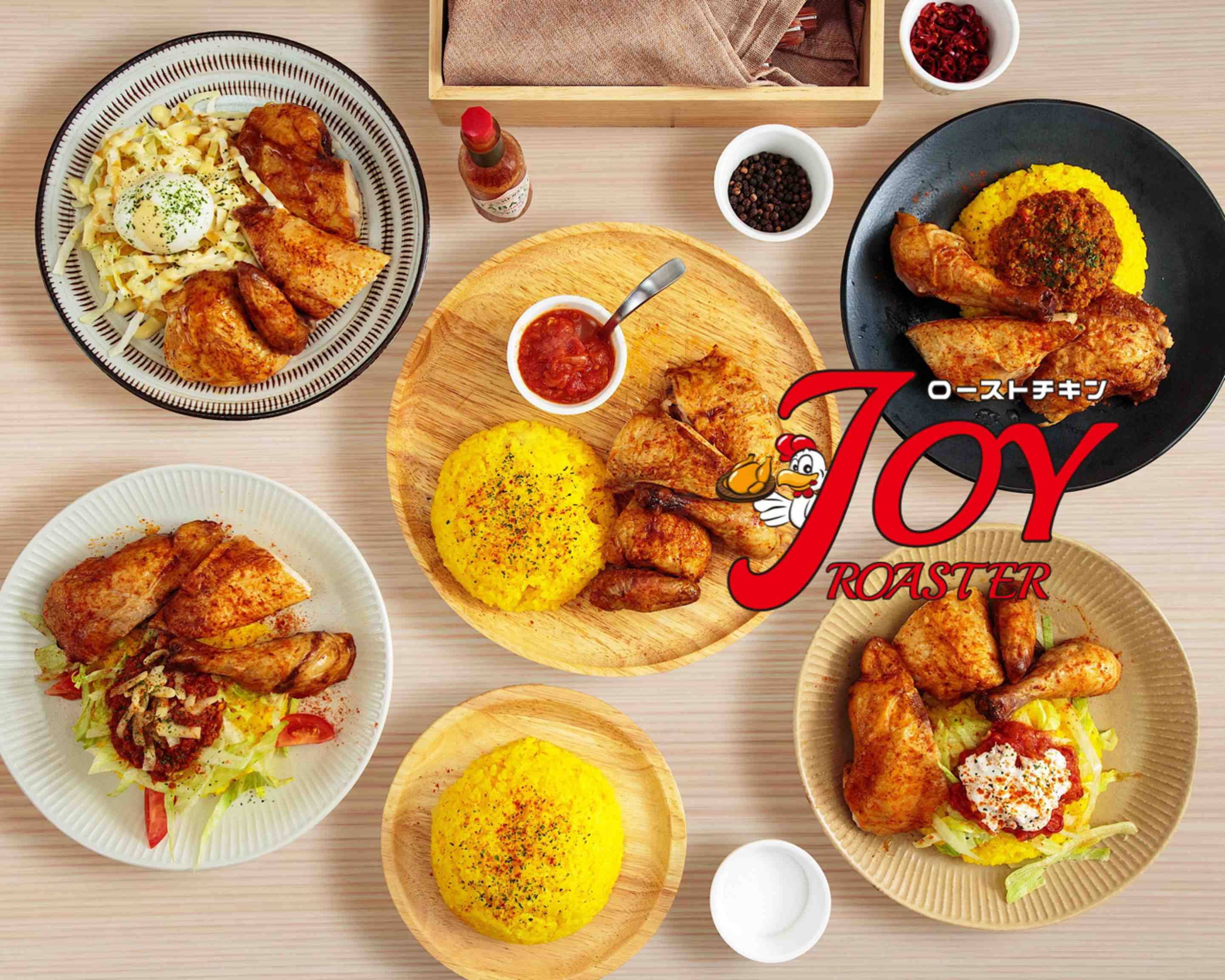 油不使用のローストチキン】JOY ROASTER(ジョイロースター)の