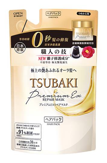 思波綺金耀瞬護髮膜補充包(升級版)150g