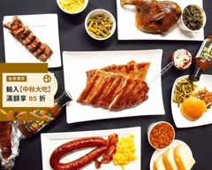 燒鵺串燒 民生店