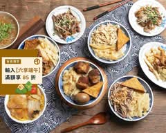 下港人雞肉飯 中式飯麵小館 慈文店