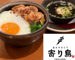 炭火やきとり寄り鳥 広島店