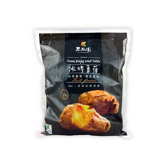 【2入組】瓜瓜園-冰烤蕃薯(1kg/包)