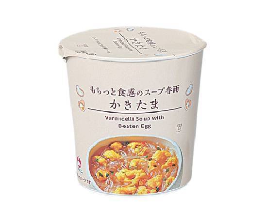 【即席食品】◎Lm もちっと食感のスープ春雨≪かきたま≫