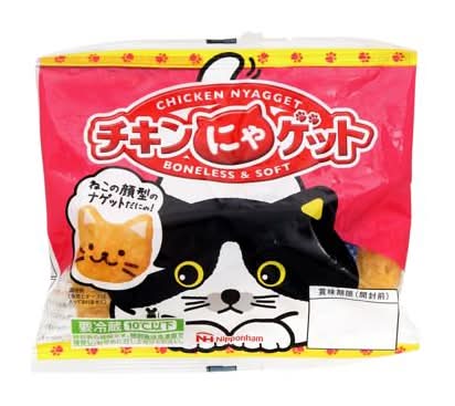 【保冷剤付】チキンにゃゲット(105G)