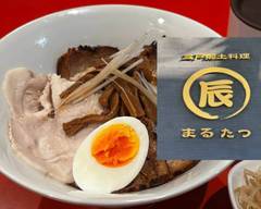 まるたつ