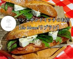 パンとサンドイッチのお店【lis blanc/リブラン】