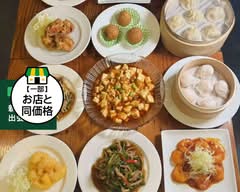 居酒屋 灯り家
