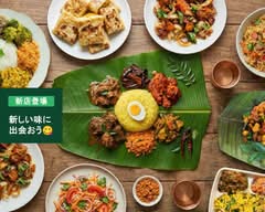 葵のスリランカカレー　aoinosurirankakare-