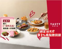 西堤 三峽學成店