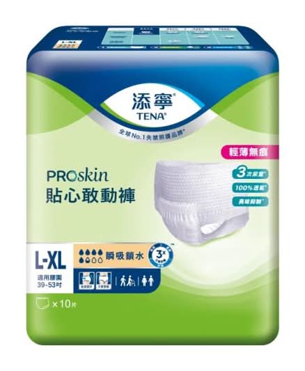 添寧 貼心敢動褲 - L-XL (10 入)