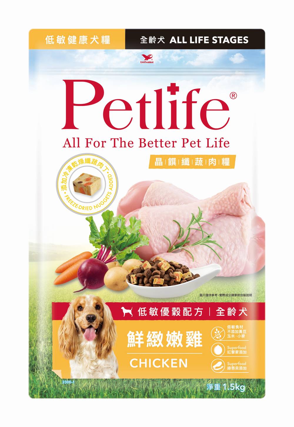 Petlife晶饌纖蔬肉糧-鮮緻嫩雞(全齡犬)袋裝1.5Kg/4710088617767