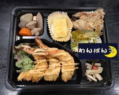 わんばんこ wanbanko