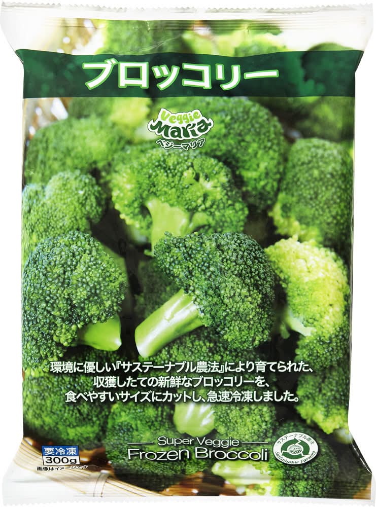 アスク ブロッコリー ジップなし Delivery Near Me | Order Online
