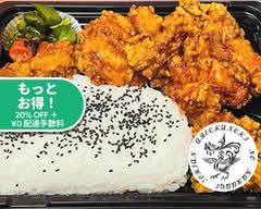 あべちゃん家のからあげ 鷄安（とりあん）Abechanchinokaraage Torian