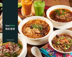 铁鍋門 酸 辣粉  士林店