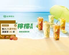 紅茶巴士Black Tea Bus 中興大學站