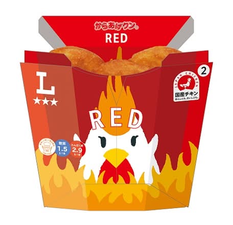 からあげクン≪レッド≫(5個)