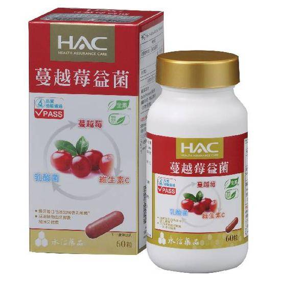 HAC哈克麗康-蔓越莓益菌膠囊60粒