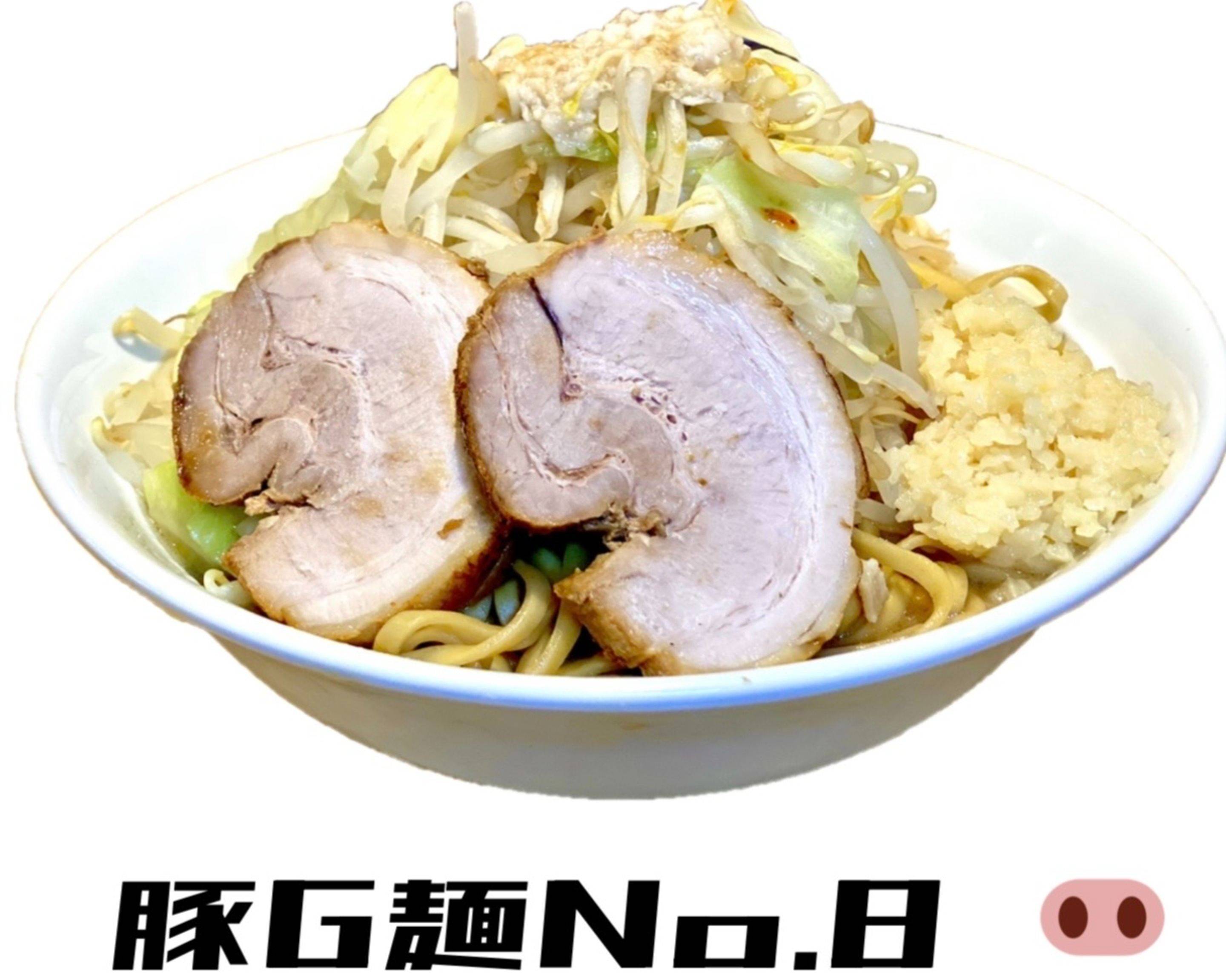 豚G麺No8の出前・宅配・テイクアウトメニュー | ウーバーイーツ