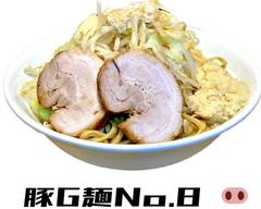 豚G麺No8